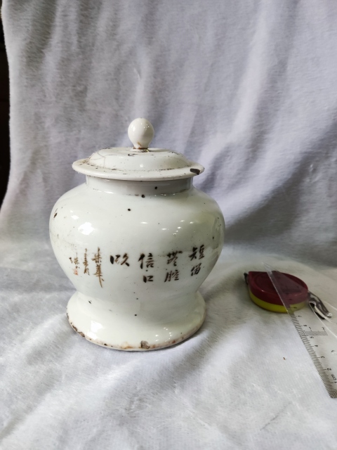 古玩陶瓷民國山水紋彩瓷將軍罐拍賣，當前價格1288元