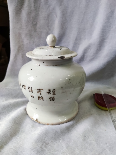 古玩陶瓷民國山水紋彩瓷將軍罐拍賣，當前價格1288元