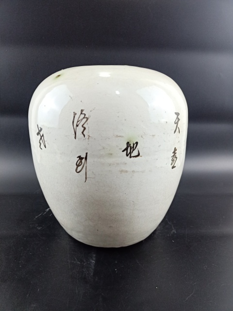 古玩陶瓷民國粉彩三娘教子圖冬瓜罐【傳世佳品】拍賣,當前價格0元