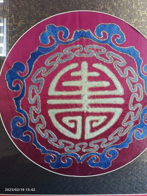 古玩雜項【精品刺繡】團壽刺繡掛屏拍賣,當前價格500元