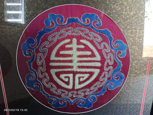 古玩雜項【精品刺繡】團壽刺繡掛屏拍賣,當前價格500元