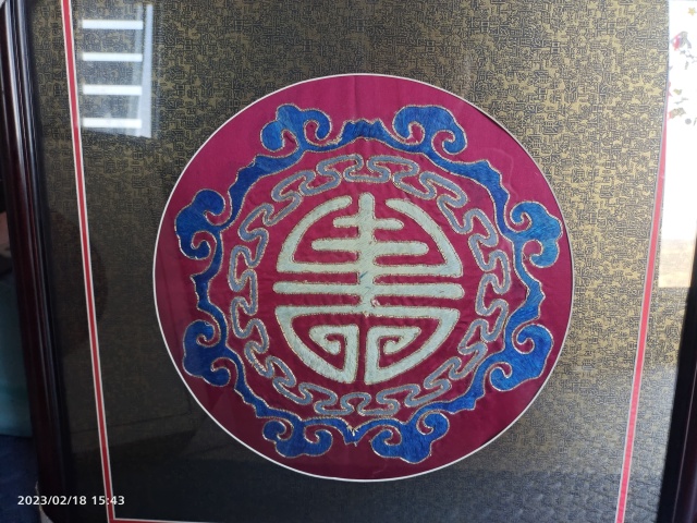 古玩雜項【精品刺繡】團壽刺繡掛屏拍賣,當前價格500元