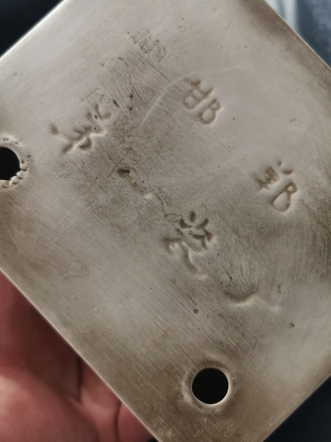 古玩陶瓷文革偉人瓷塑拍賣,當前價格18000元