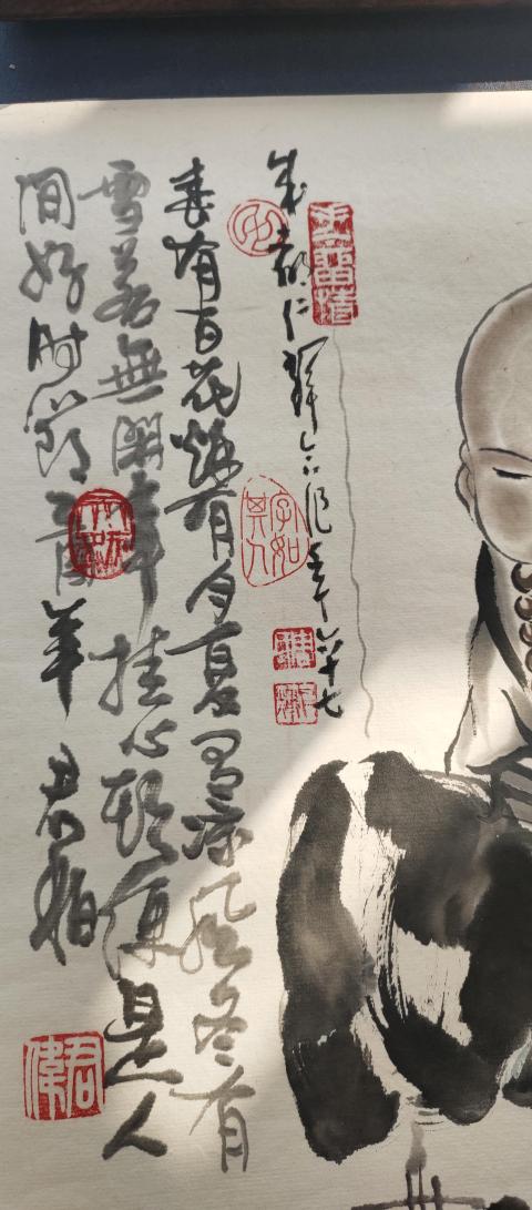 古玩字畫中國美術家協會已故名家周仁輝《小和尚》拍賣,當前價格369元