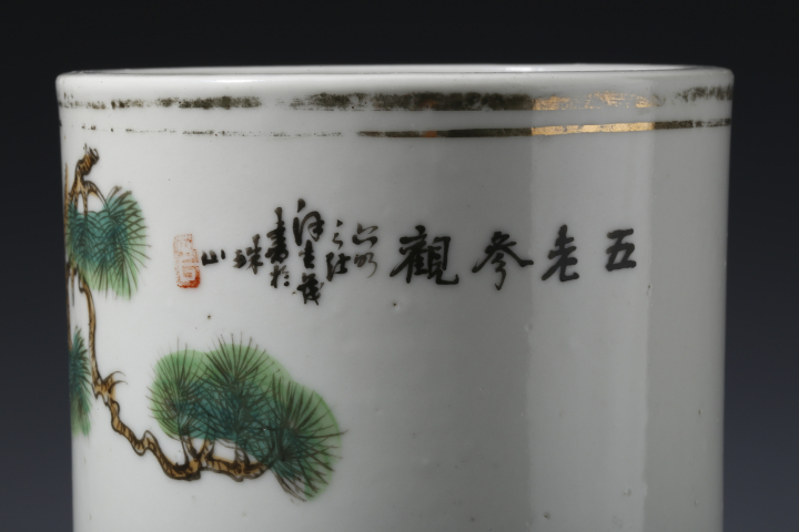 古玩陶瓷民國·粉彩五老參觀圖帽筒拍賣，當前價格3000元