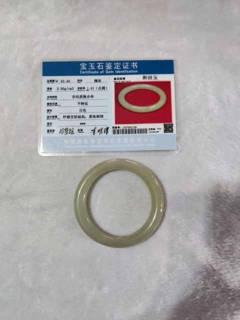 古玩雜項和田玉手鐲拍賣,當(dāng)前價格6888元
