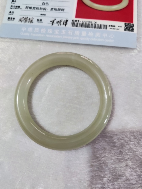 古玩雜項和田玉手鐲拍賣,當(dāng)前價格6888元