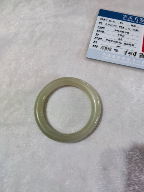 古玩雜項和田玉手鐲拍賣,當(dāng)前價格6888元