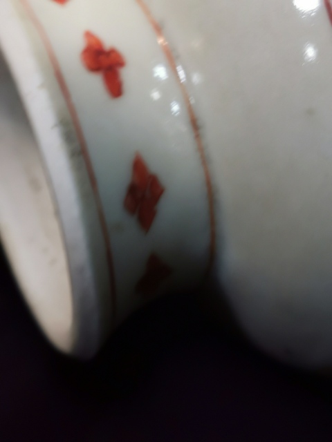 古玩陶瓷釩紅瓶拍賣,當前價格18000元