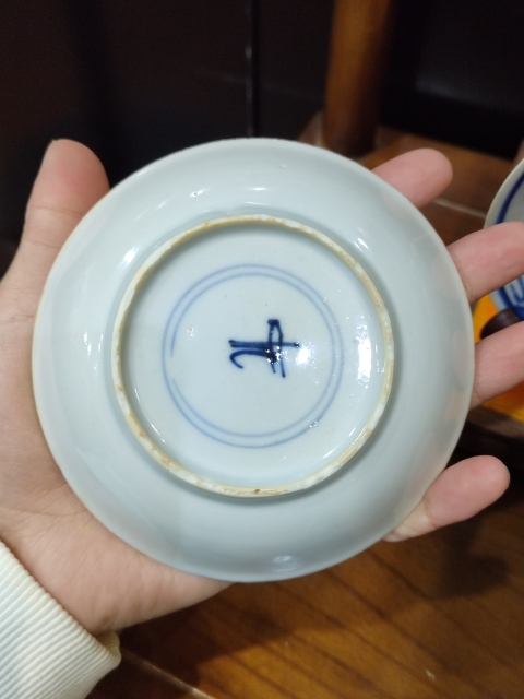 古玩陶瓷康熙青花洞石花卉紋盤一對拍賣,當前價格2600元