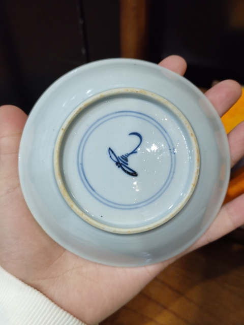 古玩陶瓷康熙青花洞石花卉紋盤一對拍賣,當前價格2600元