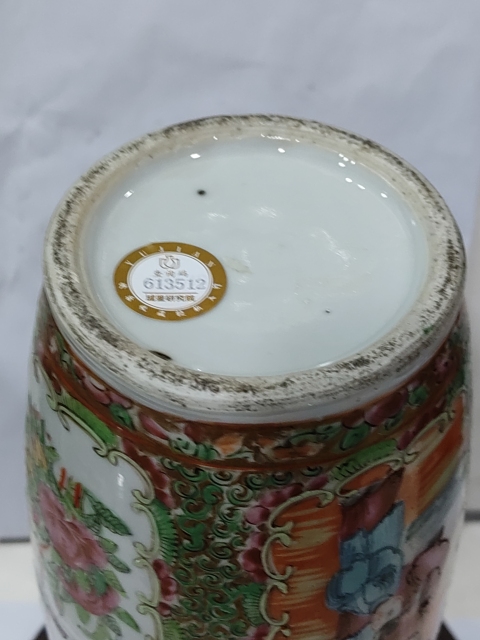 古玩陶瓷廣彩描金人物紋螭龍花口瓶拍賣，當前價格3280元