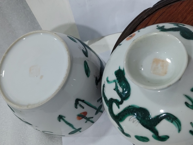 古玩陶瓷清晚·礬紅綠彩龍紋蓋缸拍賣(mài)，當(dāng)前價(jià)格3333元