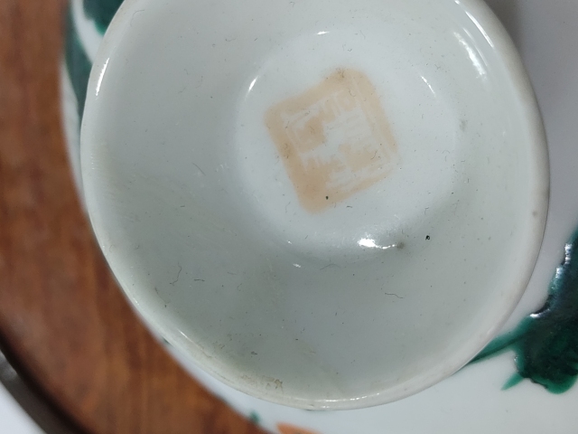 古玩陶瓷清晚·礬紅綠彩龍紋蓋缸拍賣(mài)，當(dāng)前價(jià)格3333元