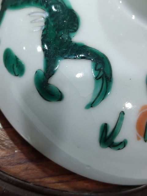 古玩陶瓷清晚·礬紅綠彩龍紋蓋缸拍賣(mài)，當(dāng)前價(jià)格3333元