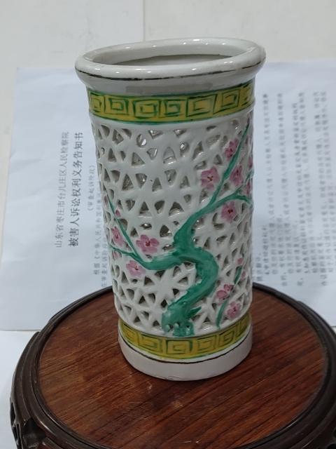 古玩陶瓷出口創匯期鏤空筆筒拍賣,當前價格288元
