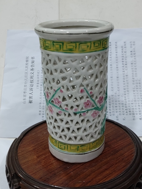 古玩陶瓷出口創匯期鏤空筆筒拍賣,當前價格288元