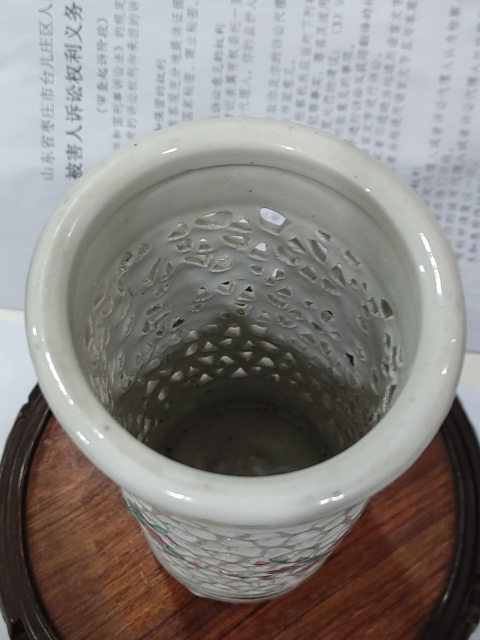 古玩陶瓷出口創匯期鏤空筆筒拍賣,當前價格288元