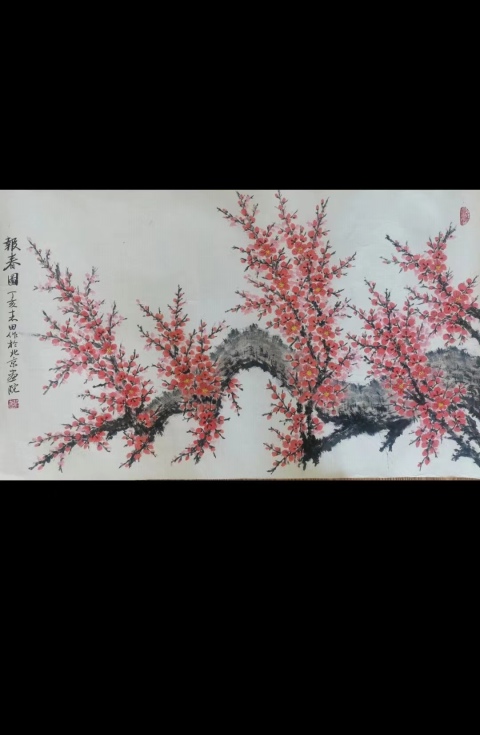 中國現代十大國畫家老中美協會員中央美院教授趙志田報春圖拍賣，當前價格6000元