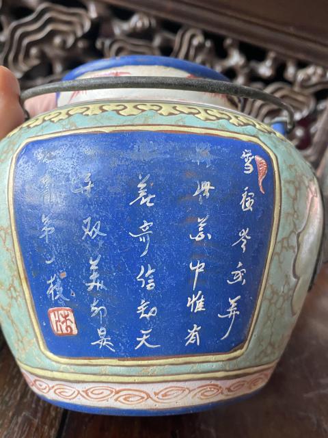 古玩雜項紫砂彩繪旦包壺拍賣,當前價格1600元
