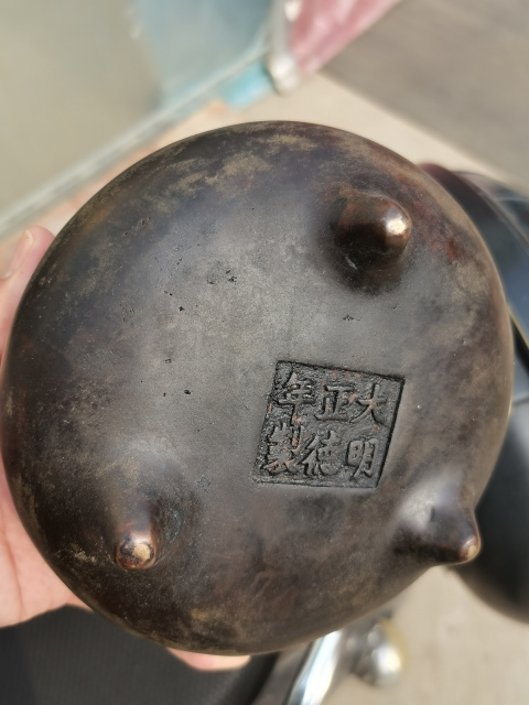 古玩雜項創匯左右。二斤多重?銅三足香爐懂行的撿漏。規整漂亮。拍賣,當前價格3899元