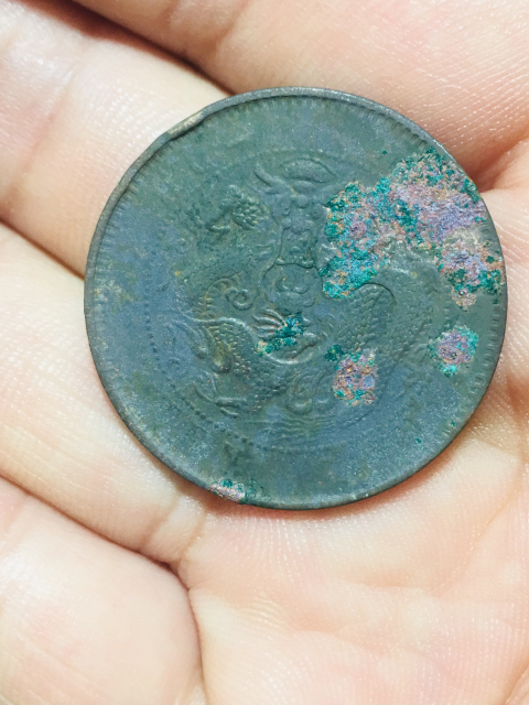 古玩錢(qián)幣湖南省造光緒元寶胡須龍拍賣(mài),當(dāng)前價(jià)格188元