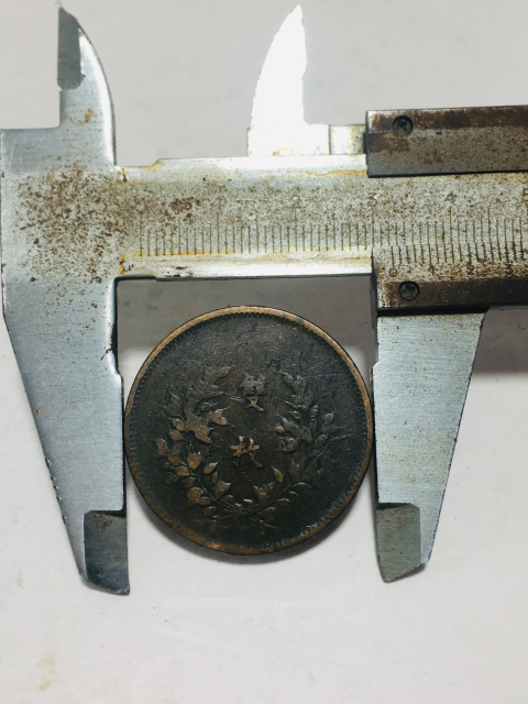 古玩錢幣中華銅幣拍賣,當前價格188元