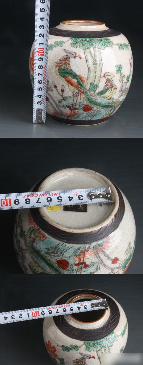 古玩陶瓷7884】清咸豐 哥釉五彩鳳棲梧桐圖罐拍賣,當前價格1900元