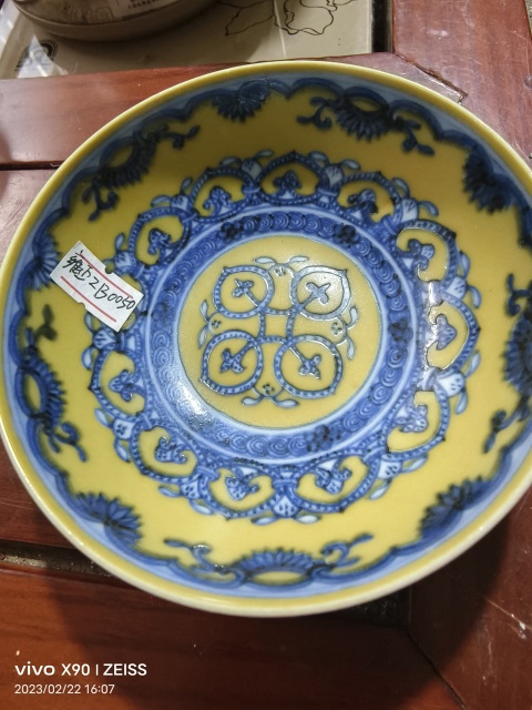 古玩陶瓷疑似后加黃彩雍正青花花卉臥足碗拍賣,當前價格88000元