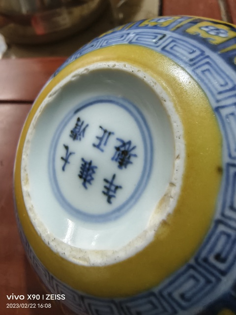 古玩陶瓷疑似后加黃彩雍正青花花卉臥足碗拍賣,當前價格88000元