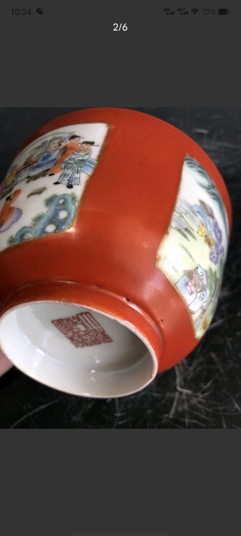 古玩陶瓷**紅地開窗人物故事紋碗拍賣,當前價格3800元