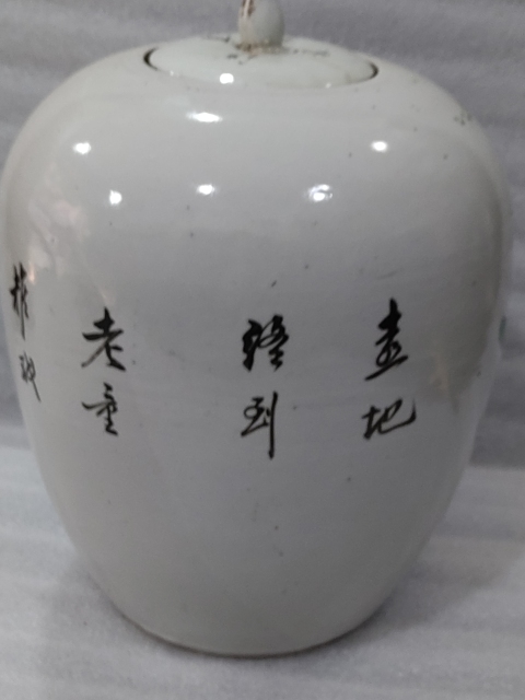 古玩陶瓷粉彩教子圖人物紋冬瓜罐拍賣,當前價格1288元