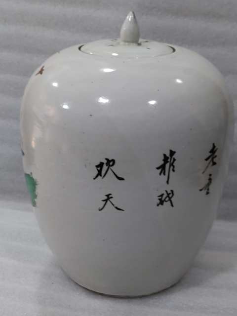 古玩陶瓷粉彩教子圖人物紋冬瓜罐拍賣,當前價格1288元