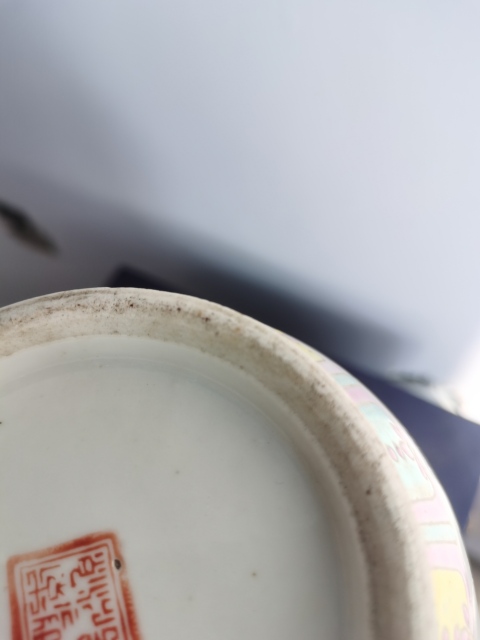 古玩陶瓷粉彩花卉紋壯罐拍賣,當前價格4500元