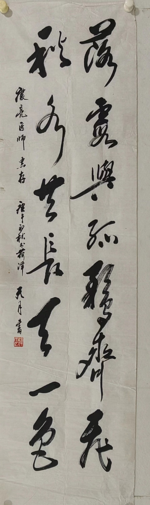 古玩字畫(huà)已故名家陶天月 書(shū)法拍賣(mài)，當(dāng)前價(jià)格1500元
