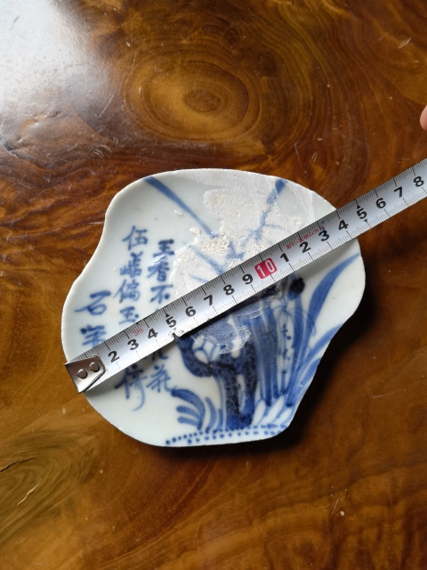 古玩陶瓷清三代青花標本拍賣,當前價格80元