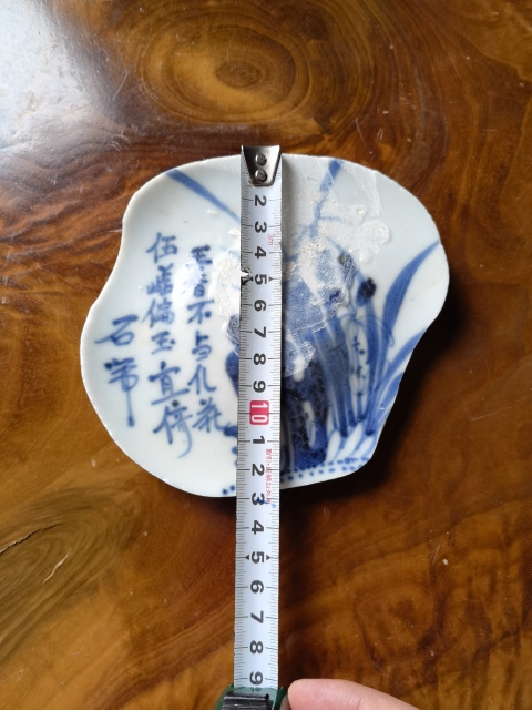 古玩陶瓷清三代青花標本拍賣,當前價格80元