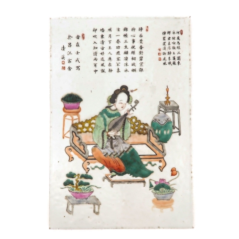 古玩陶瓷晚清民國時期粉彩侍女瓷板拍賣,當前價格12800元