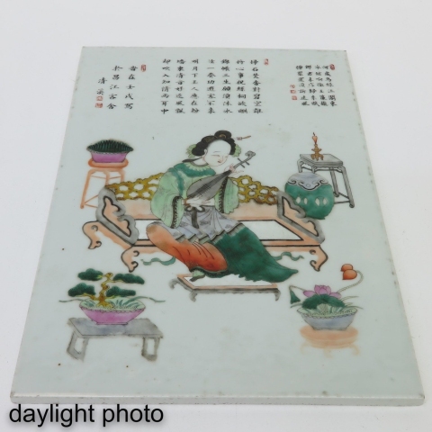 古玩陶瓷晚清民國時期粉彩侍女瓷板拍賣,當前價格12800元