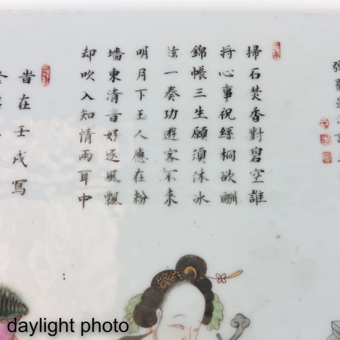 古玩陶瓷晚清民國時期粉彩侍女瓷板拍賣,當前價格12800元