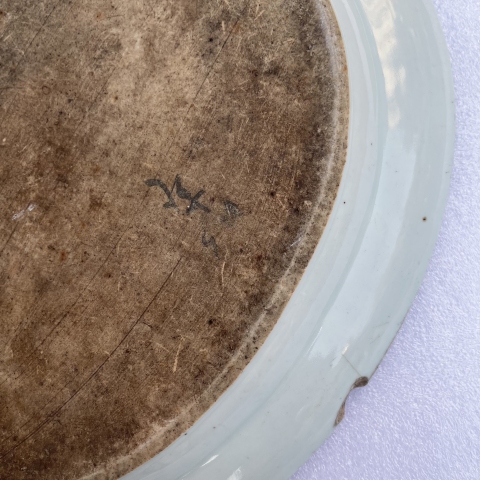 古玩陶瓷青花山水樓閣紋大盤拍賣，當(dāng)前價(jià)格2000元