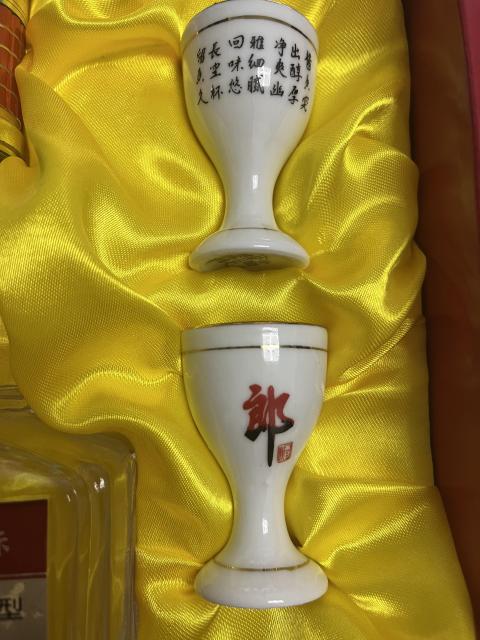 古玩雜項2000年天寶洞藏酒濃香型郎酒拍賣,當前價格4500元