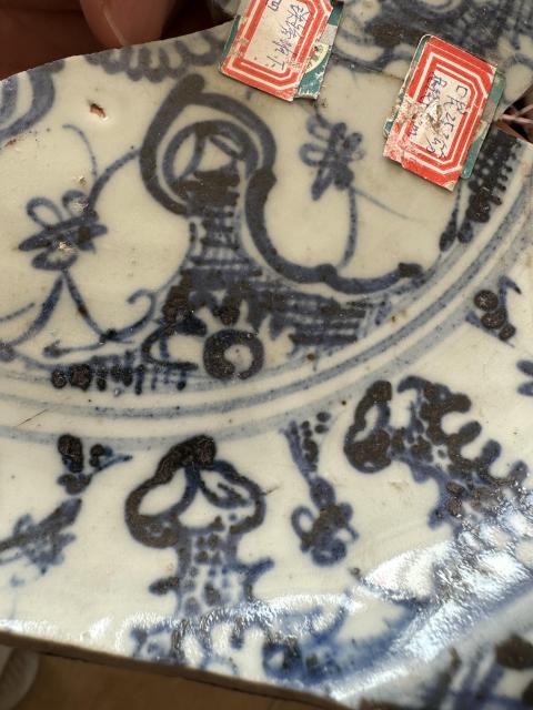 古玩陶瓷明朝空白期青花瓷片拍賣，當前價格1250元