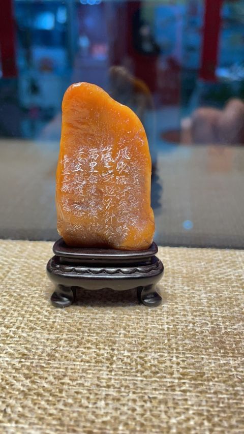 古玩雜項石秀老師作品《禾下乘涼夢》,壽山田黃石拍賣,當前價格50000元