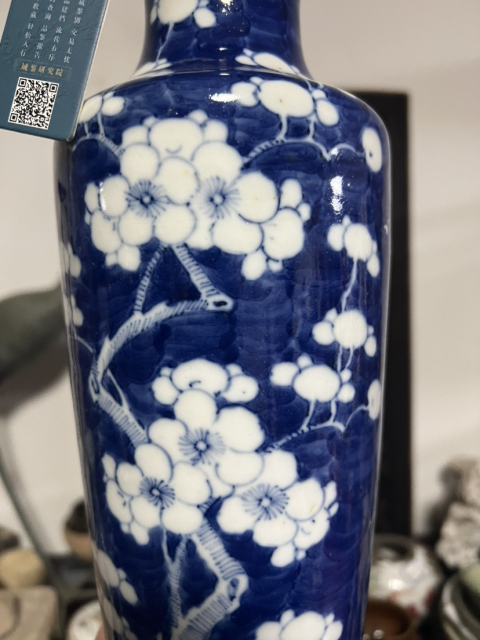 古玩陶瓷清代青花冰梅紋棒錘瓶(精品)拍賣,當前價格8880元