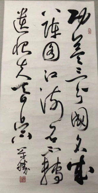 古玩字畫申萬勝拍賣,當前價格10999元