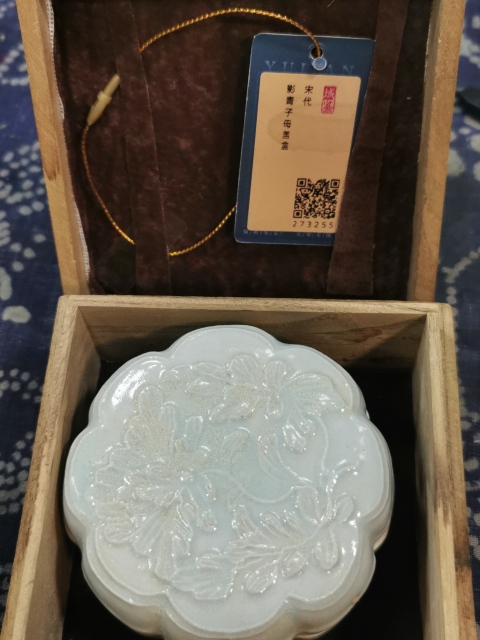 古玩陶瓷影青子母蓋盒拍賣,當前價格9000元