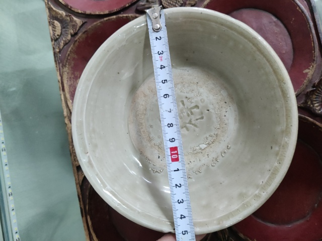 古玩陶瓷元代吉語紋碗拍賣，當前價格298元