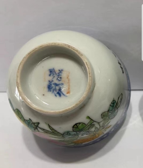 古玩陶瓷晚清洪憲彩“若深珍藏”款青花粉彩杯拍賣,當前價格3000元