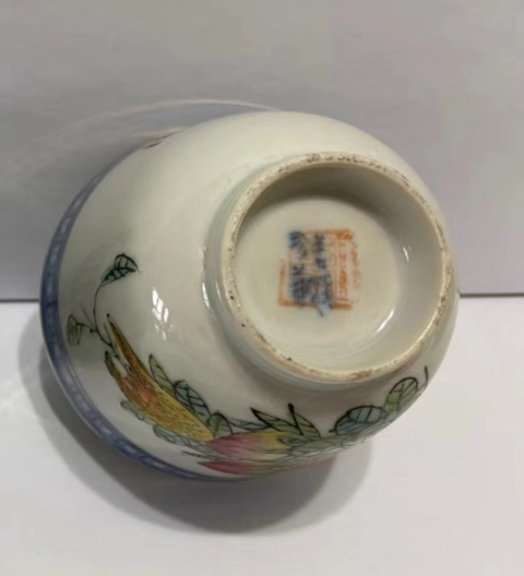 古玩陶瓷晚清洪憲彩“若深珍藏”款青花粉彩杯拍賣,當前價格3000元